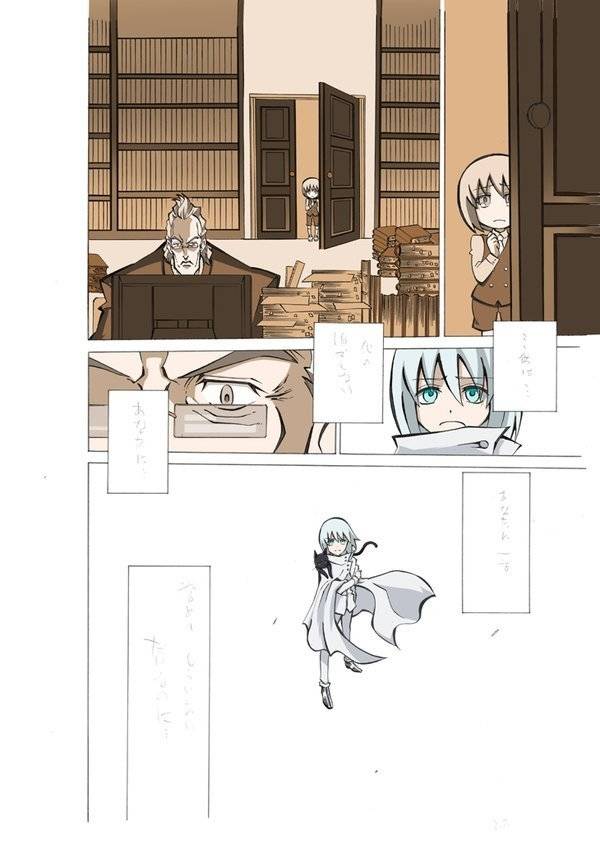 Battle Spirits: Shounen Toppa Bashin Chapter 8 page 8 - Chapter 8