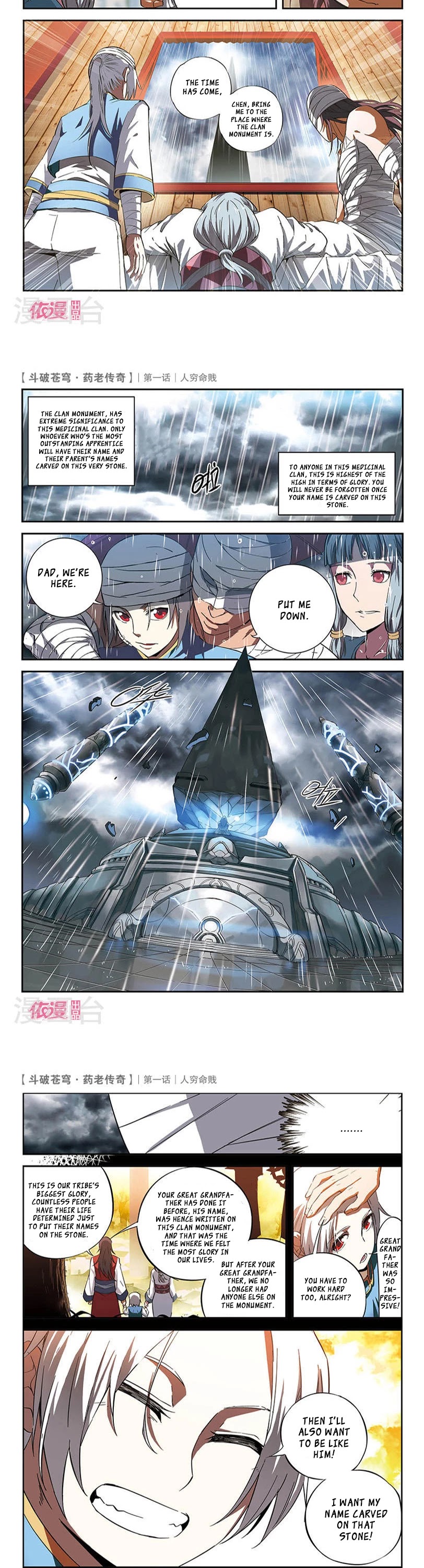 Battle Through the Heavens Prequel - The Legend of Yao Lao Chapter 1 page 11 - Chapter 1
