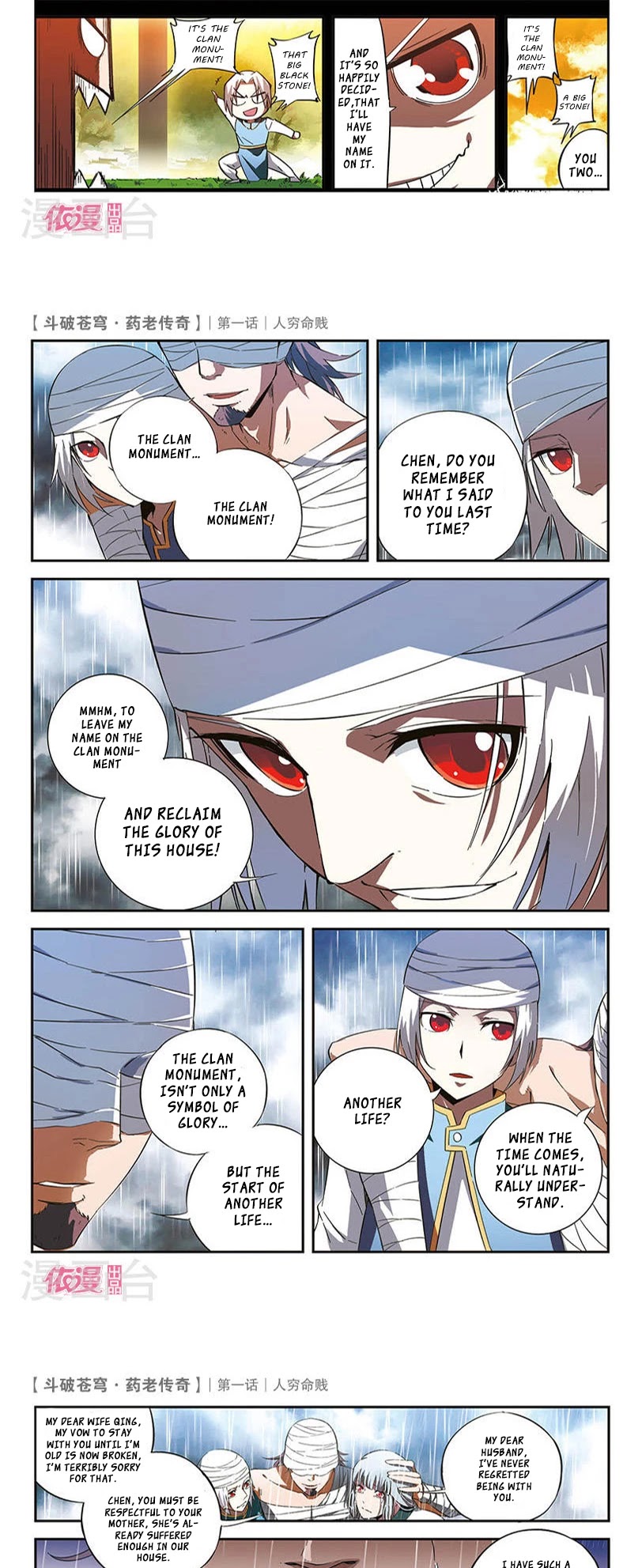 Battle Through the Heavens Prequel - The Legend of Yao Lao Chapter 1 page 12 - Chapter 1