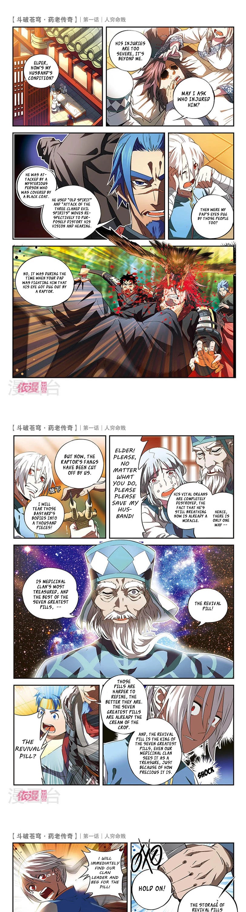Battle Through the Heavens Prequel - The Legend of Yao Lao Chapter 1 page 5 - Chapter 1
