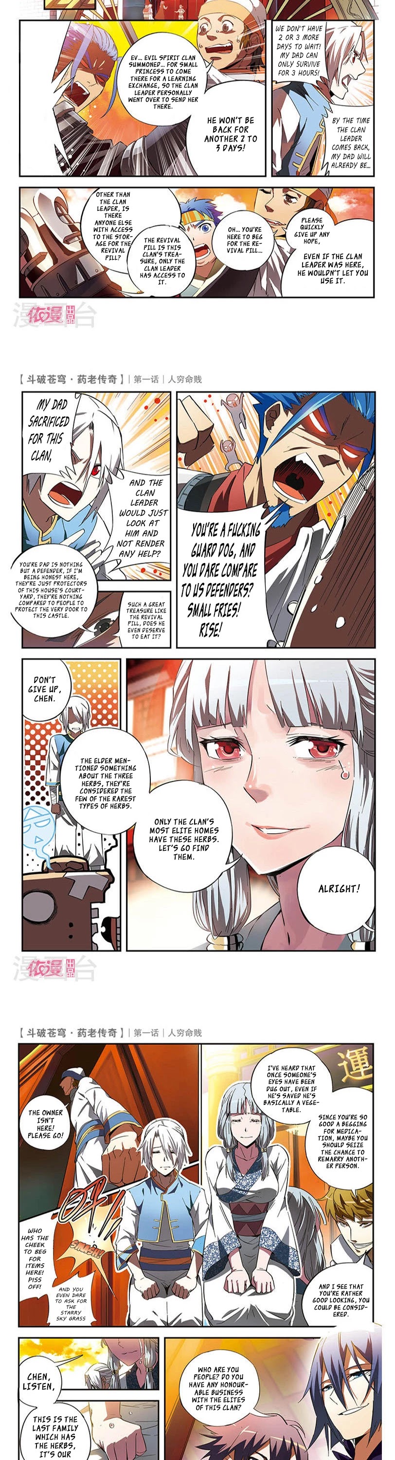 Battle Through the Heavens Prequel - The Legend of Yao Lao Chapter 1 page 7 - Chapter 1