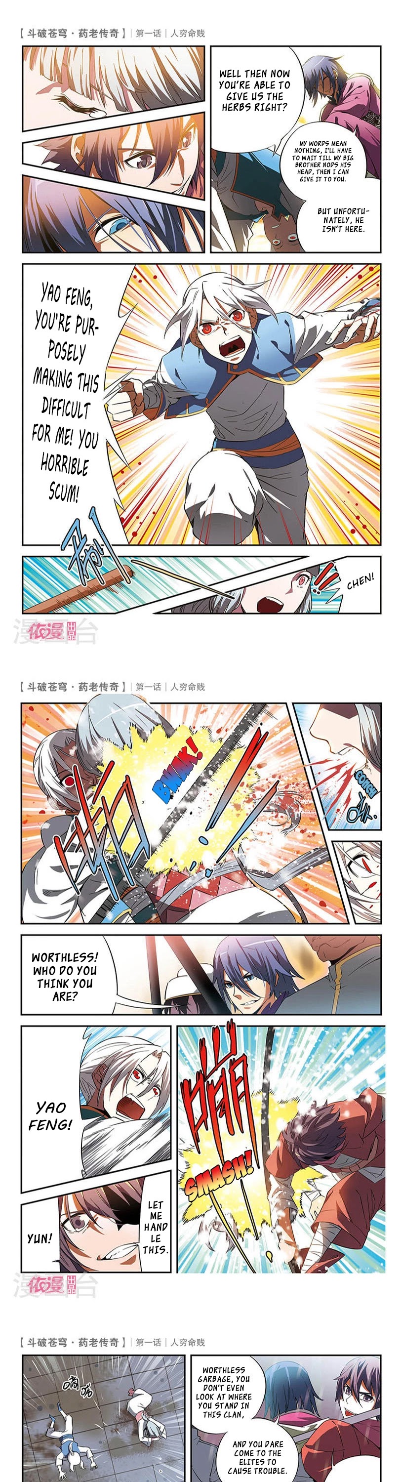 Battle Through the Heavens Prequel - The Legend of Yao Lao Chapter 1 page 9 - Chapter 1