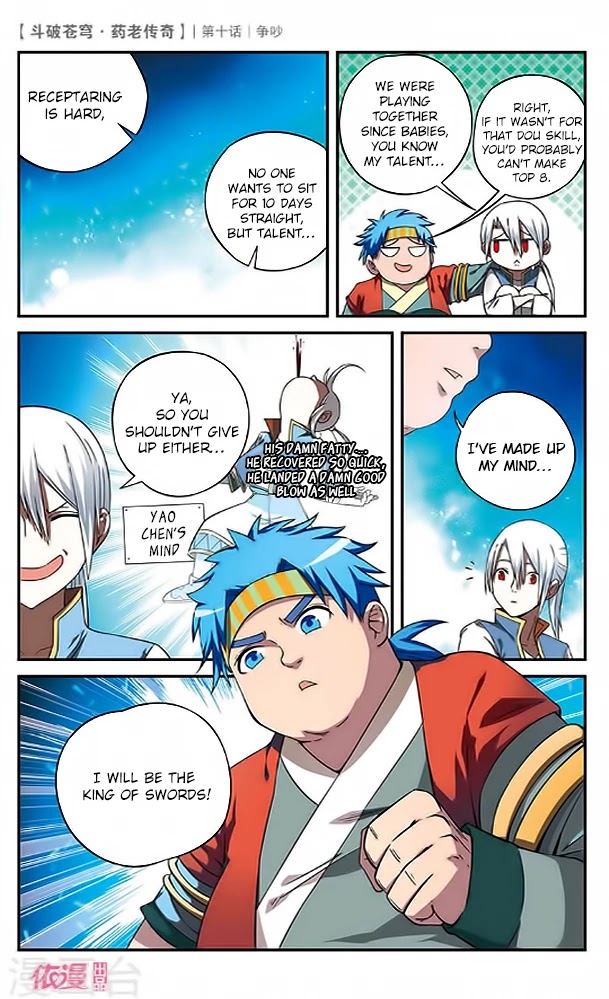 Battle Through the Heavens Prequel - The Legend of Yao Lao Chapter 10 page 15 - Chapter 10
