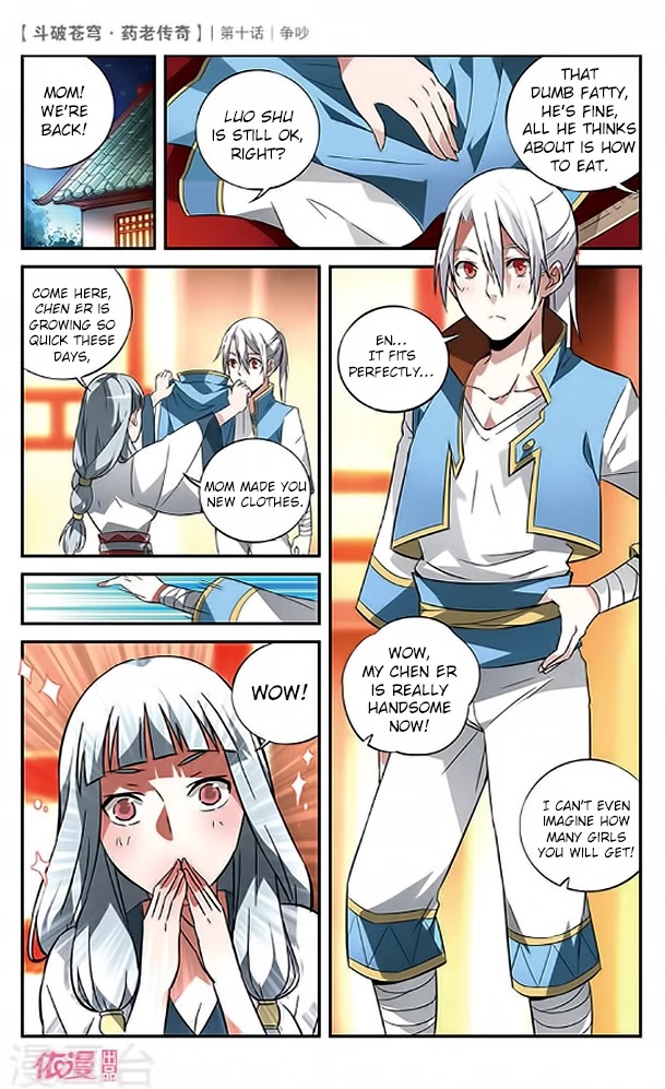 Battle Through the Heavens Prequel - The Legend of Yao Lao Chapter 10 page 17 - Chapter 10