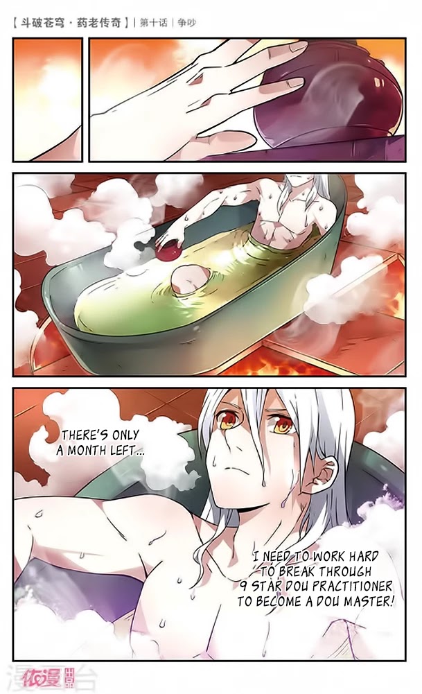 Battle Through the Heavens Prequel - The Legend of Yao Lao Chapter 10 page 21 - Chapter 10