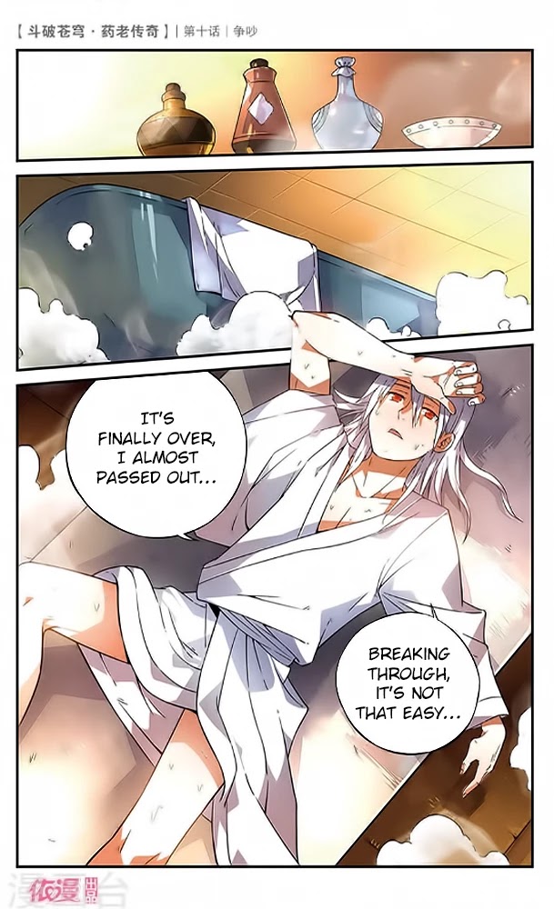 Battle Through the Heavens Prequel - The Legend of Yao Lao Chapter 10 page 23 - Chapter 10