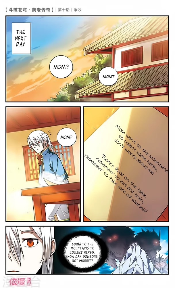 Battle Through the Heavens Prequel - The Legend of Yao Lao Chapter 10 page 25 - Chapter 10
