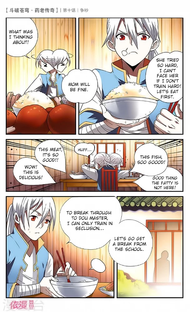 Battle Through the Heavens Prequel - The Legend of Yao Lao Chapter 10 page 26 - Chapter 10