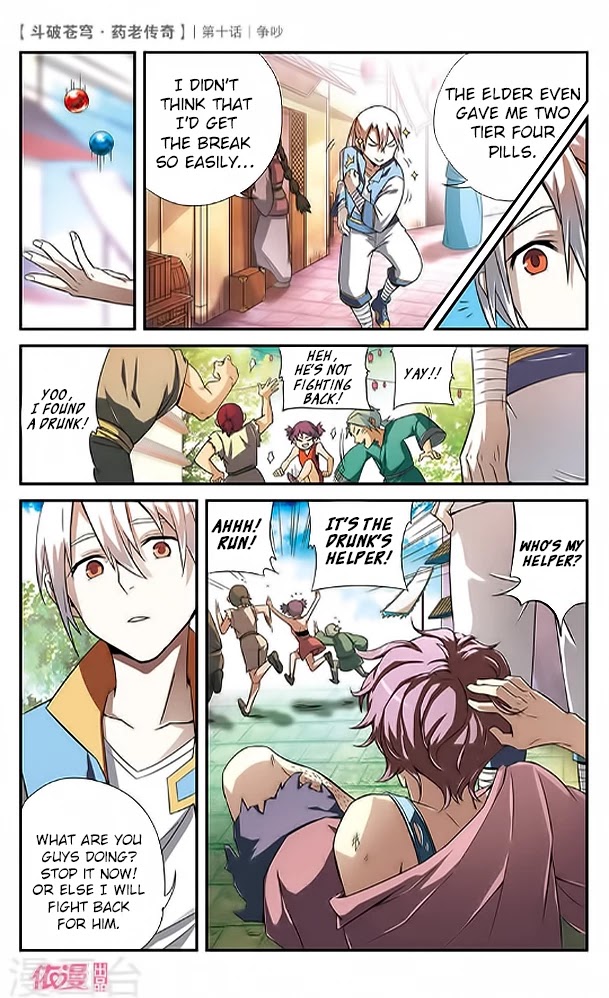 Battle Through the Heavens Prequel - The Legend of Yao Lao Chapter 10 page 27 - Chapter 10