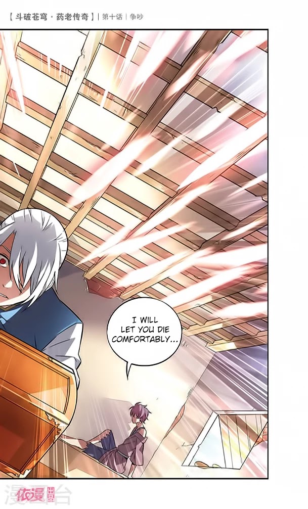 Battle Through the Heavens Prequel - The Legend of Yao Lao Chapter 10 page 32 - Chapter 10