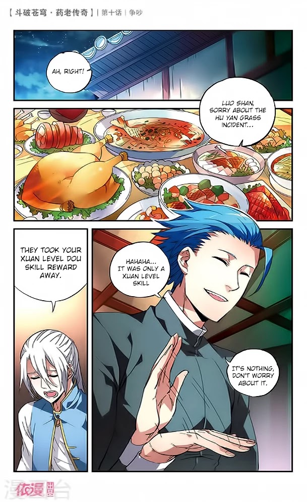 Battle Through the Heavens Prequel - The Legend of Yao Lao Chapter 10 page 4 - Chapter 10