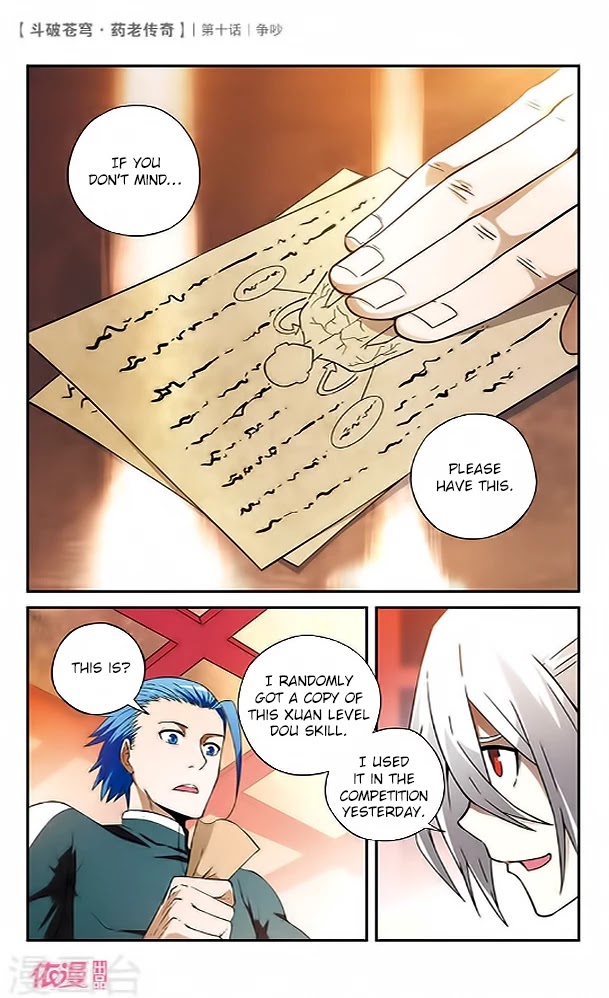Battle Through the Heavens Prequel - The Legend of Yao Lao Chapter 10 page 5 - Chapter 10