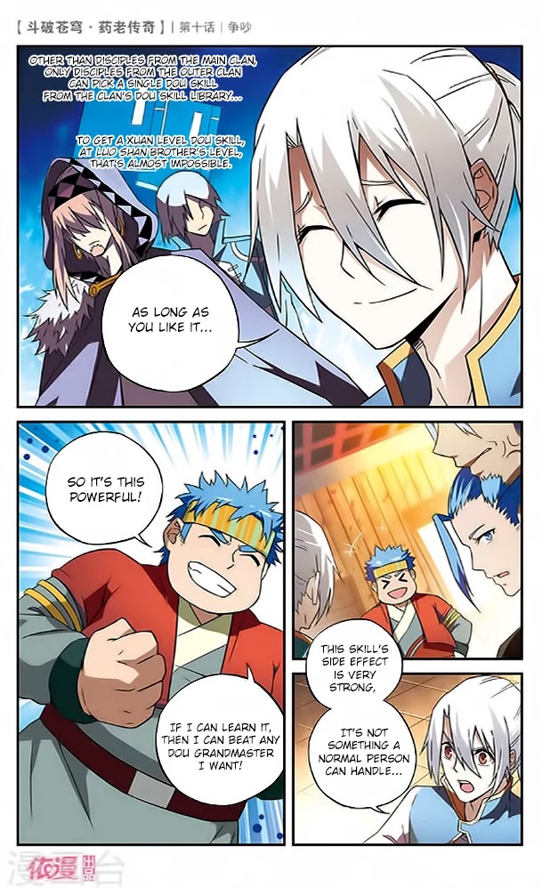 Battle Through the Heavens Prequel - The Legend of Yao Lao Chapter 10 page 7 - Chapter 10