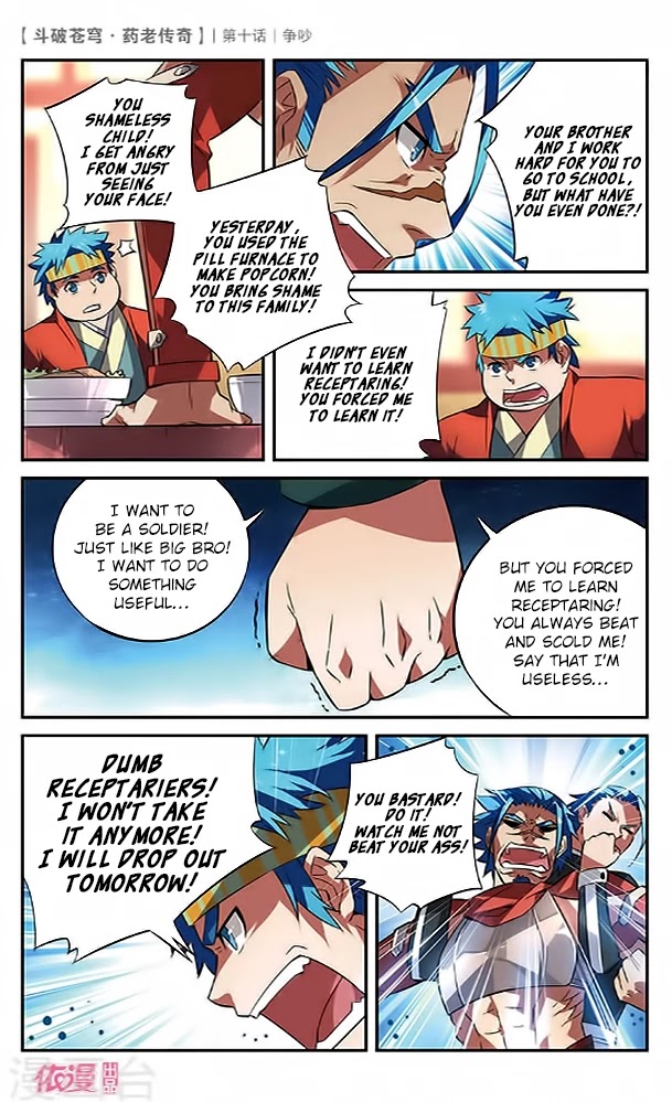Battle Through the Heavens Prequel - The Legend of Yao Lao Chapter 10 page 9 - Chapter 10