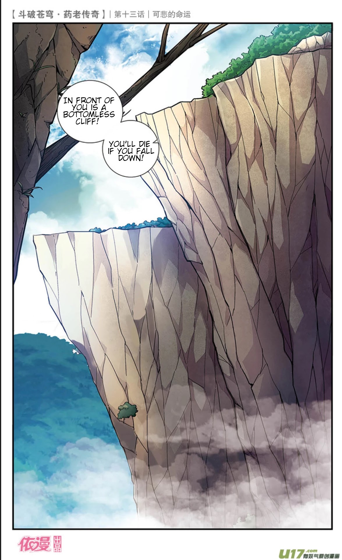 Battle Through the Heavens Prequel - The Legend of Yao Lao Chapter 13 page 11 - Chapter 13