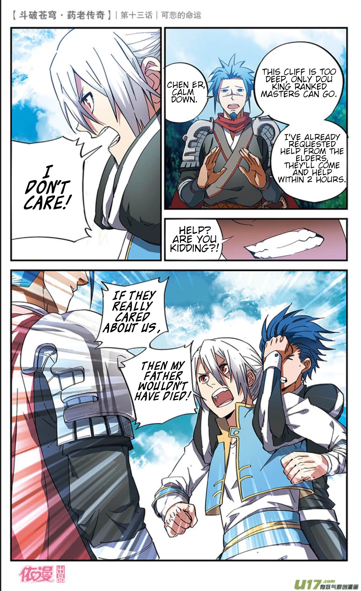 Battle Through the Heavens Prequel - The Legend of Yao Lao Chapter 13 page 12 - Chapter 13