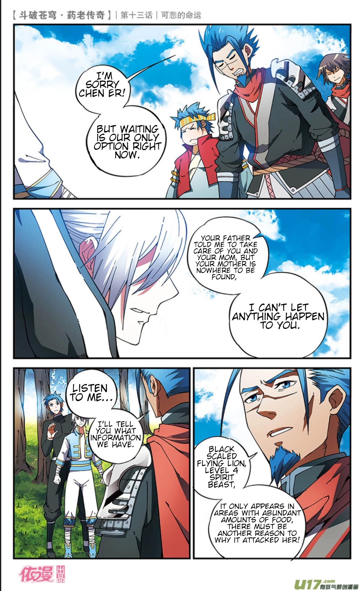 Battle Through the Heavens Prequel - The Legend of Yao Lao Chapter 13 page 13 - Chapter 13