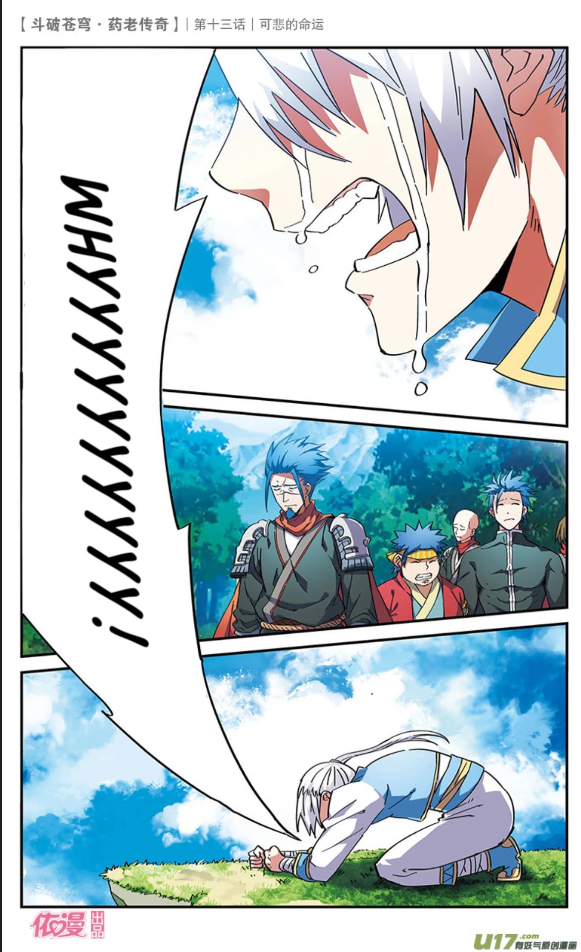 Battle Through the Heavens Prequel - The Legend of Yao Lao Chapter 13 page 15 - Chapter 13