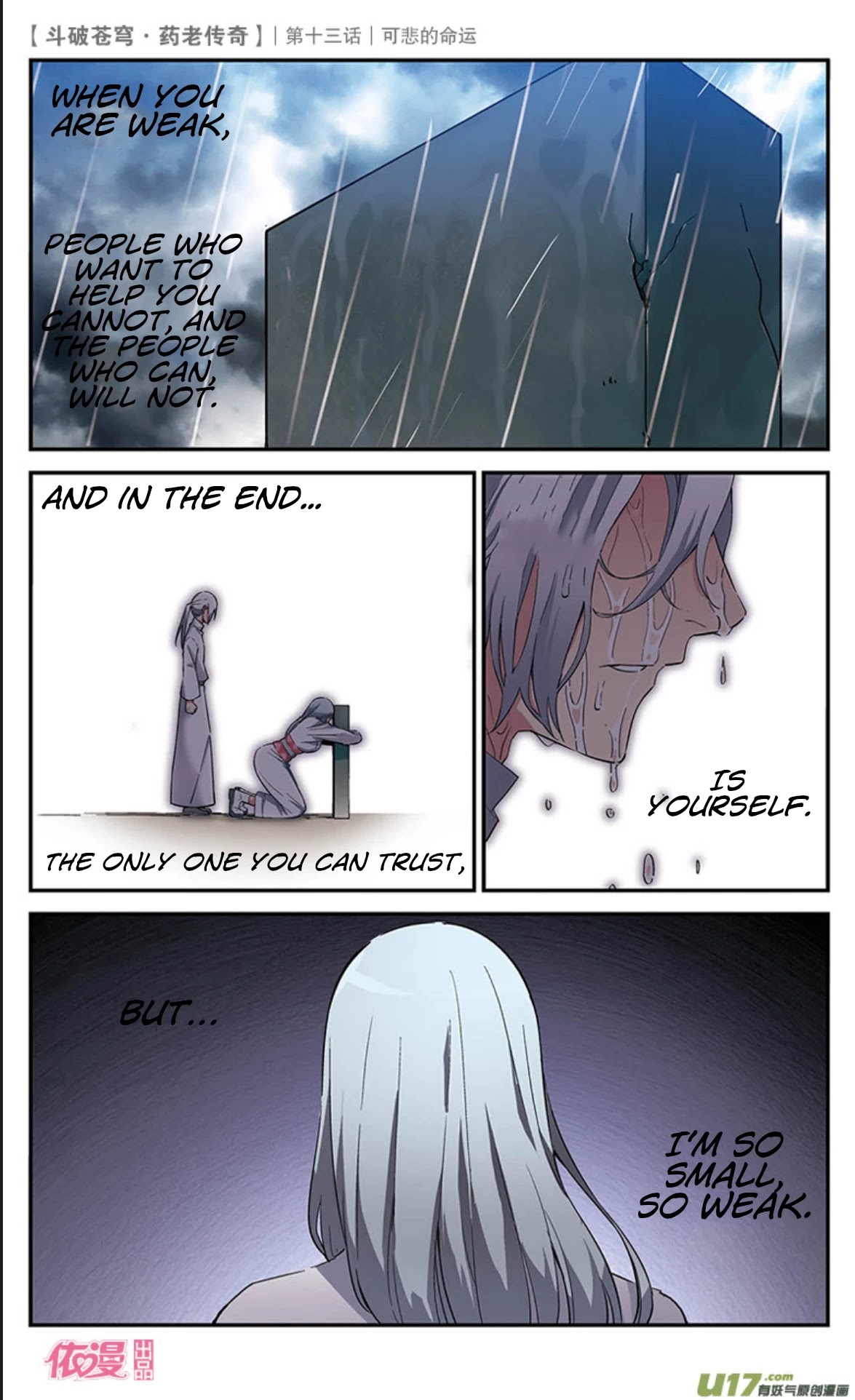 Battle Through the Heavens Prequel - The Legend of Yao Lao Chapter 13 page 19 - Chapter 13
