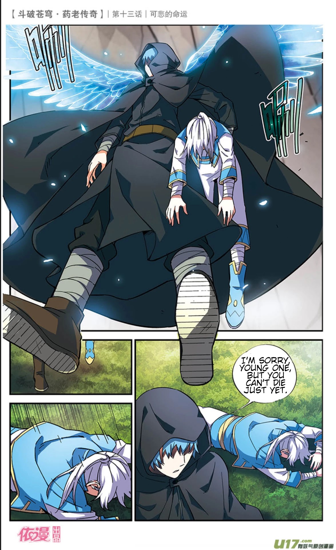 Battle Through the Heavens Prequel - The Legend of Yao Lao Chapter 13 page 22 - Chapter 13