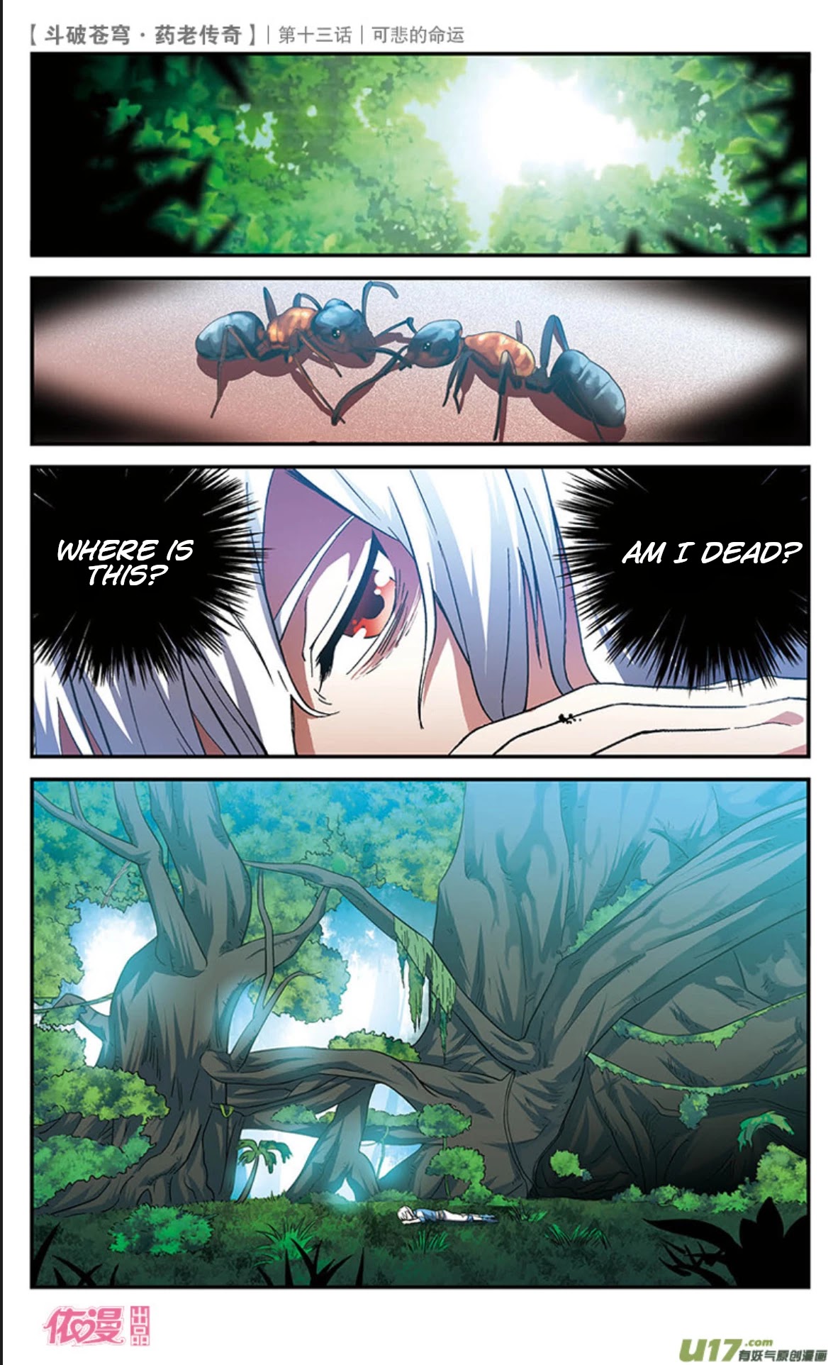 Battle Through the Heavens Prequel - The Legend of Yao Lao Chapter 13 page 23 - Chapter 13