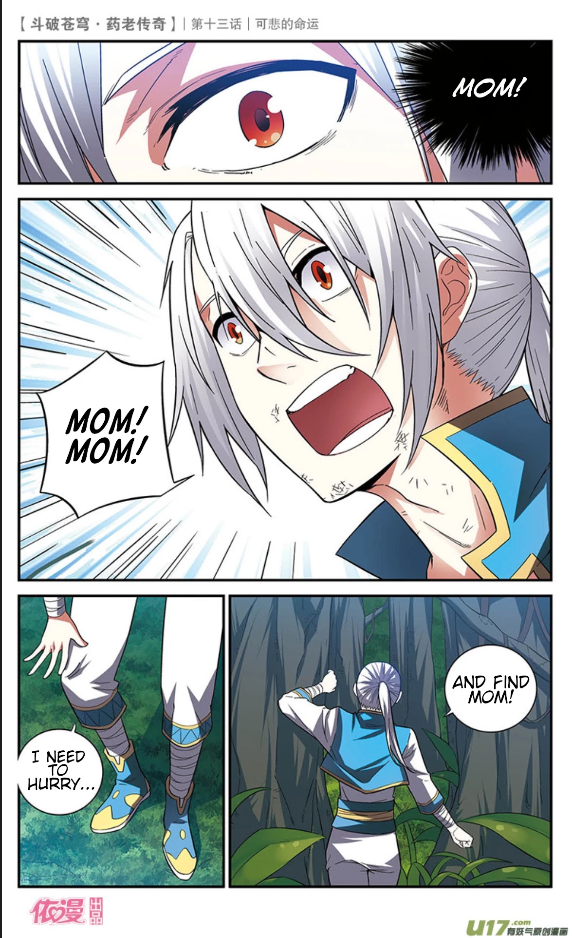 Battle Through the Heavens Prequel - The Legend of Yao Lao Chapter 13 page 24 - Chapter 13