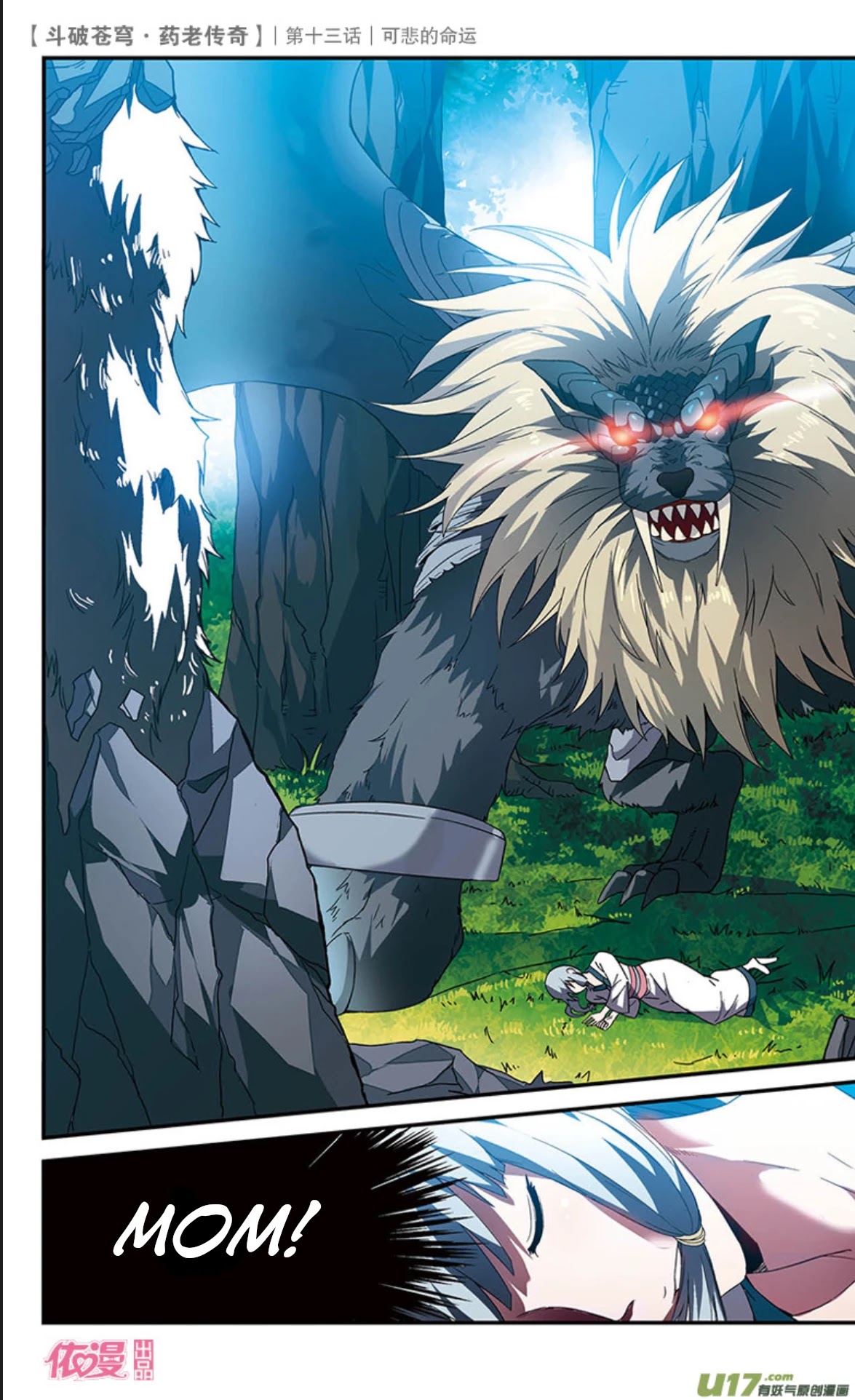 Battle Through the Heavens Prequel - The Legend of Yao Lao Chapter 13 page 27 - Chapter 13