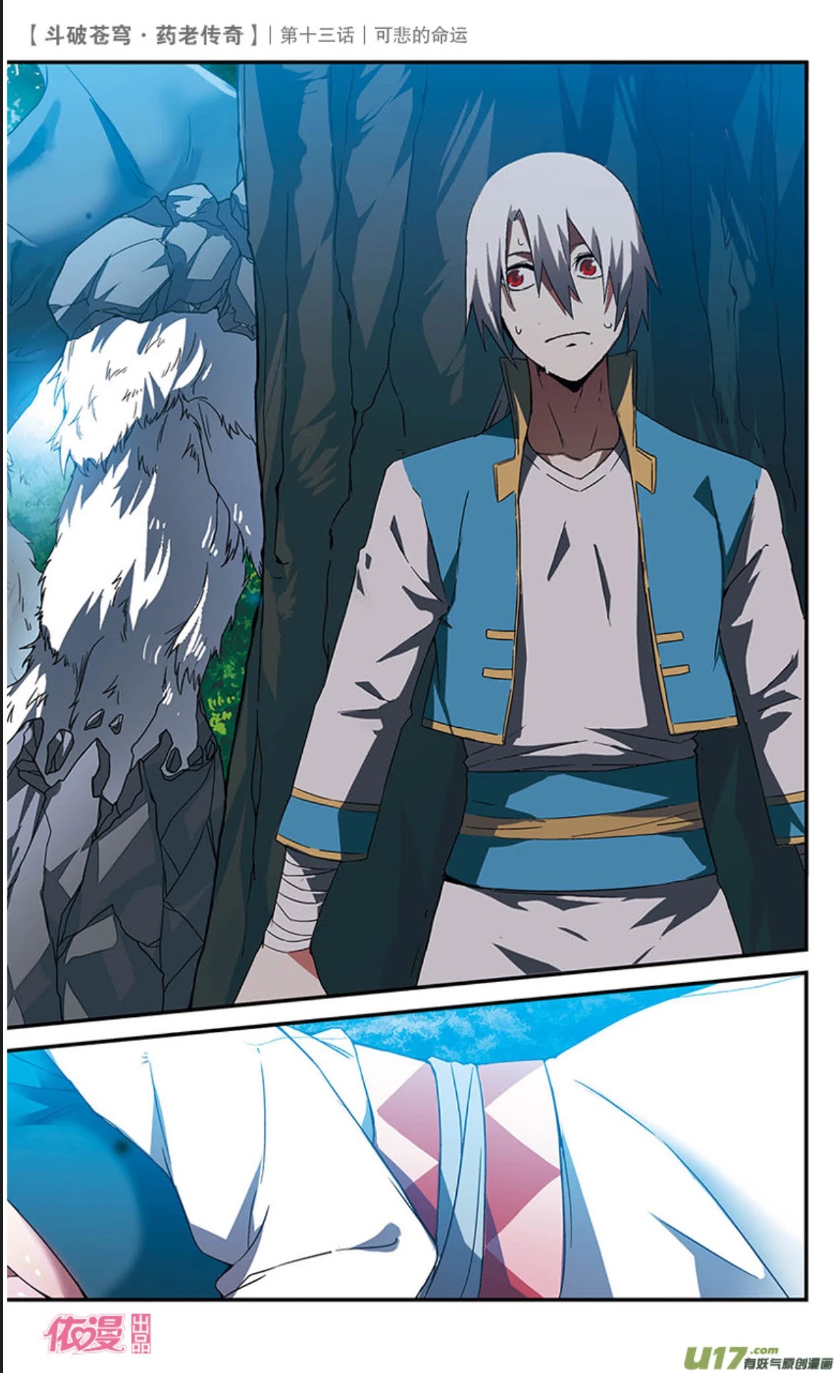 Battle Through the Heavens Prequel - The Legend of Yao Lao Chapter 13 page 28 - Chapter 13