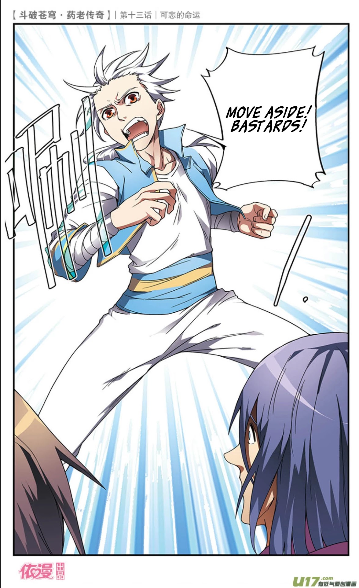 Battle Through the Heavens Prequel - The Legend of Yao Lao Chapter 13 page 7 - Chapter 13