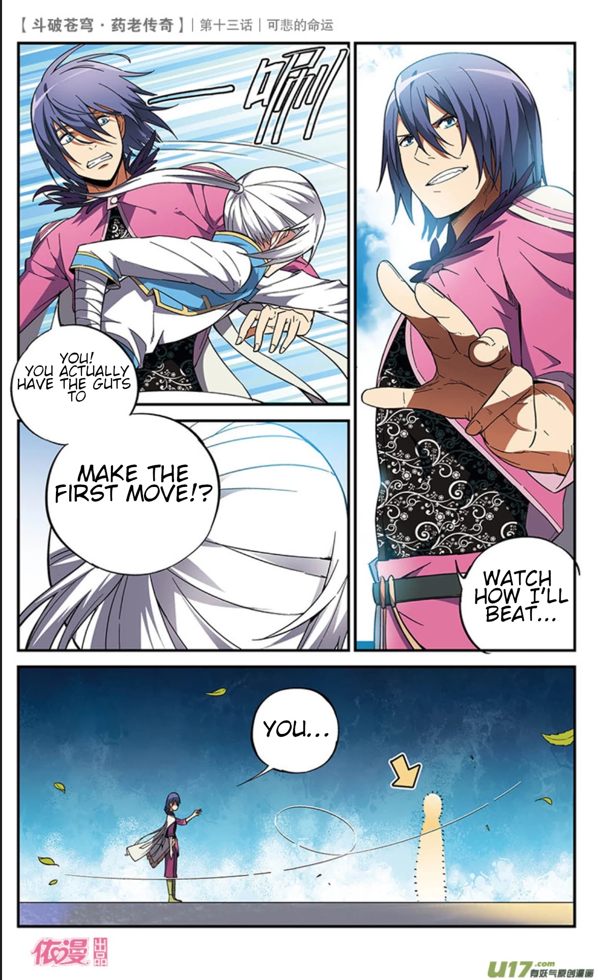 Battle Through the Heavens Prequel - The Legend of Yao Lao Chapter 13 page 8 - Chapter 13