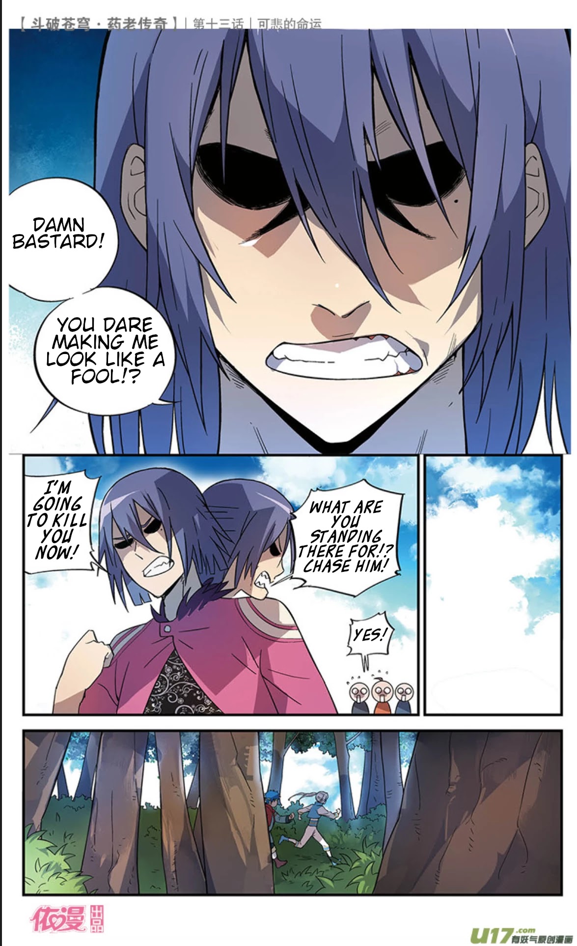 Battle Through the Heavens Prequel - The Legend of Yao Lao Chapter 13 page 9 - Chapter 13