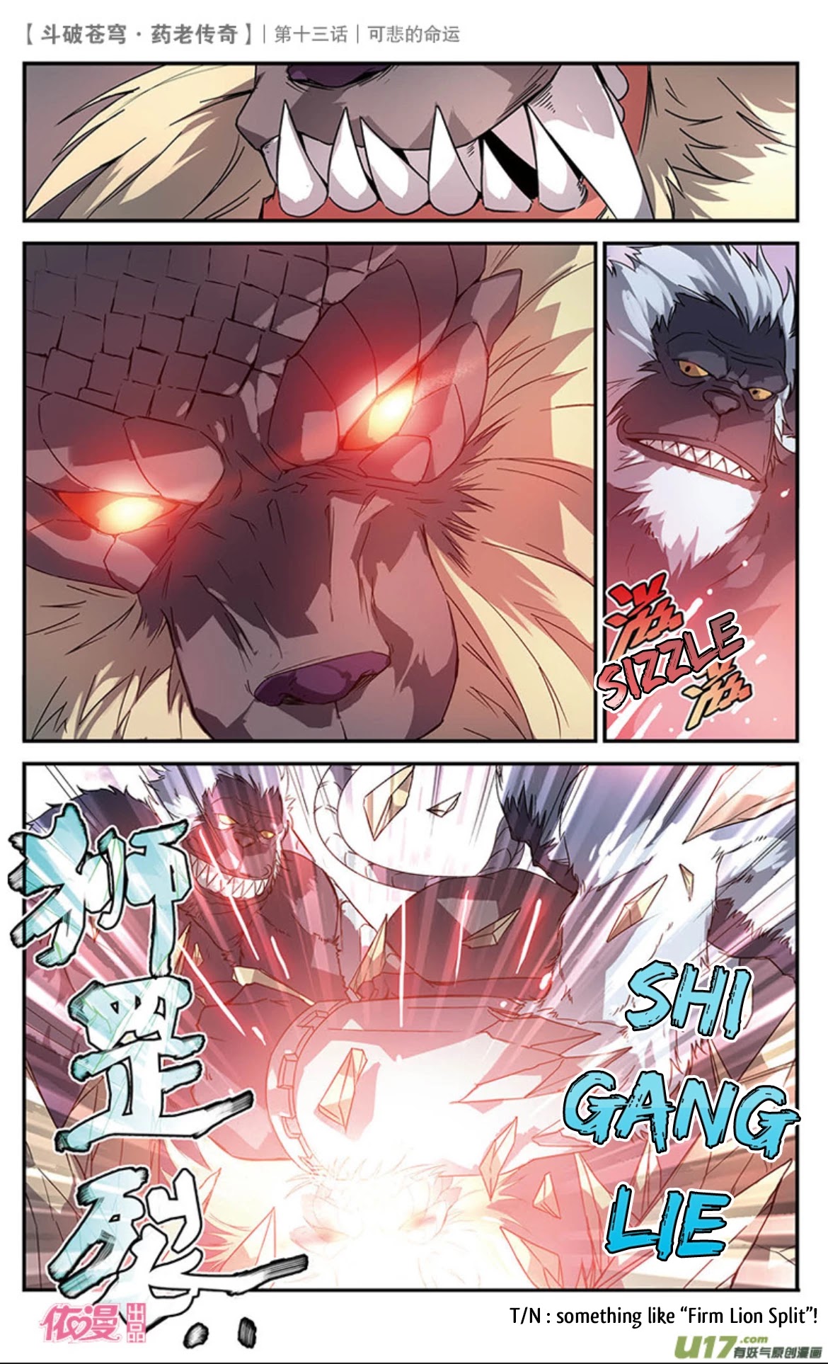 Battle Through the Heavens Prequel - The Legend of Yao Lao Chapter 14 page 10 - Chapter 14