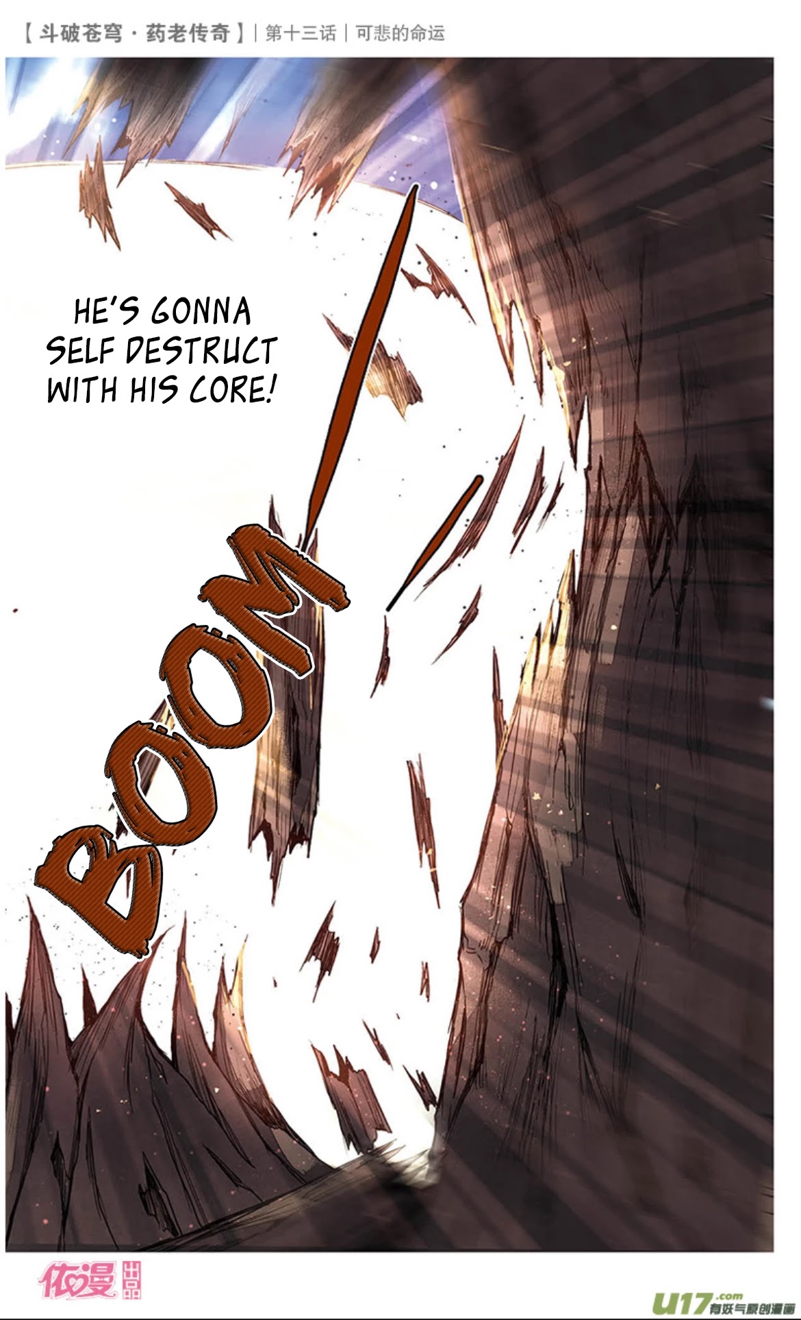 Battle Through the Heavens Prequel - The Legend of Yao Lao Chapter 14 page 12 - Chapter 14