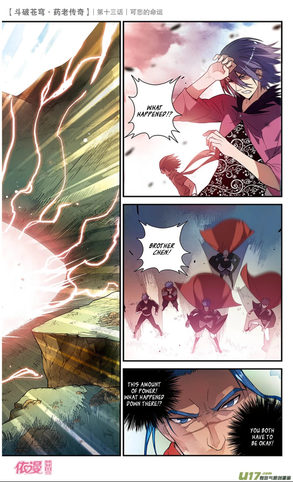 Battle Through the Heavens Prequel - The Legend of Yao Lao Chapter 14 page 13 - Chapter 14