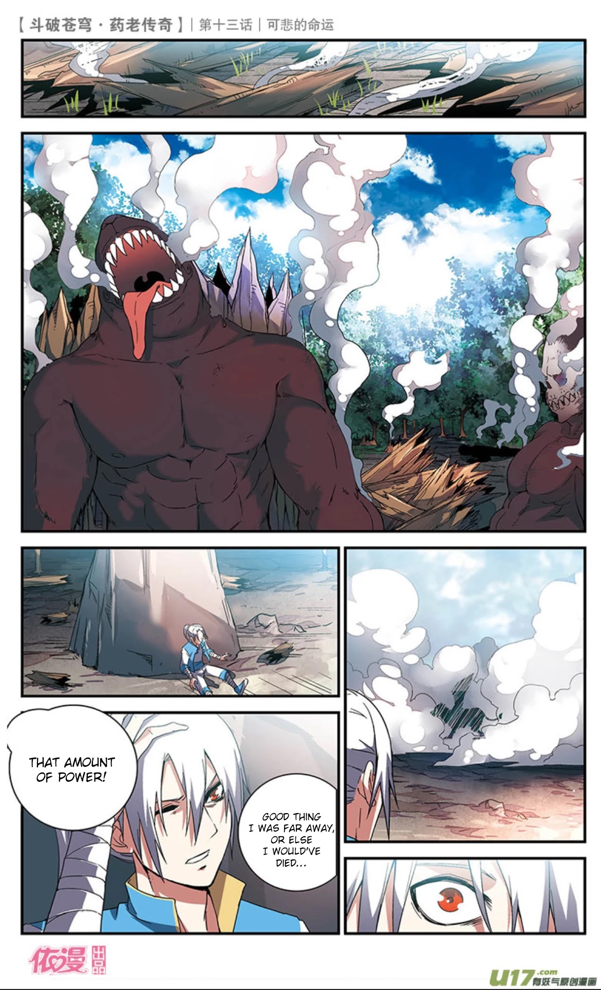 Battle Through the Heavens Prequel - The Legend of Yao Lao Chapter 14 page 14 - Chapter 14