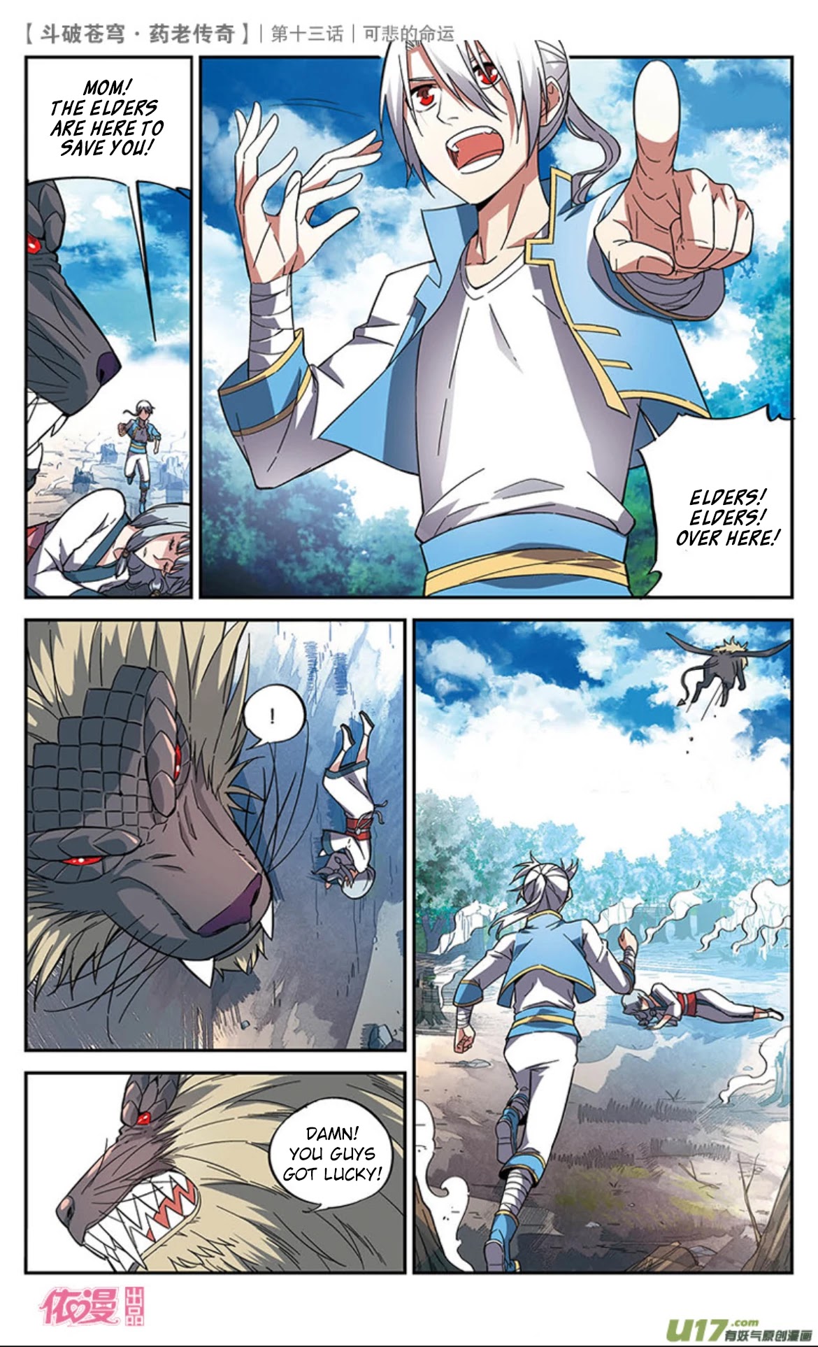 Battle Through the Heavens Prequel - The Legend of Yao Lao Chapter 14 page 16 - Chapter 14