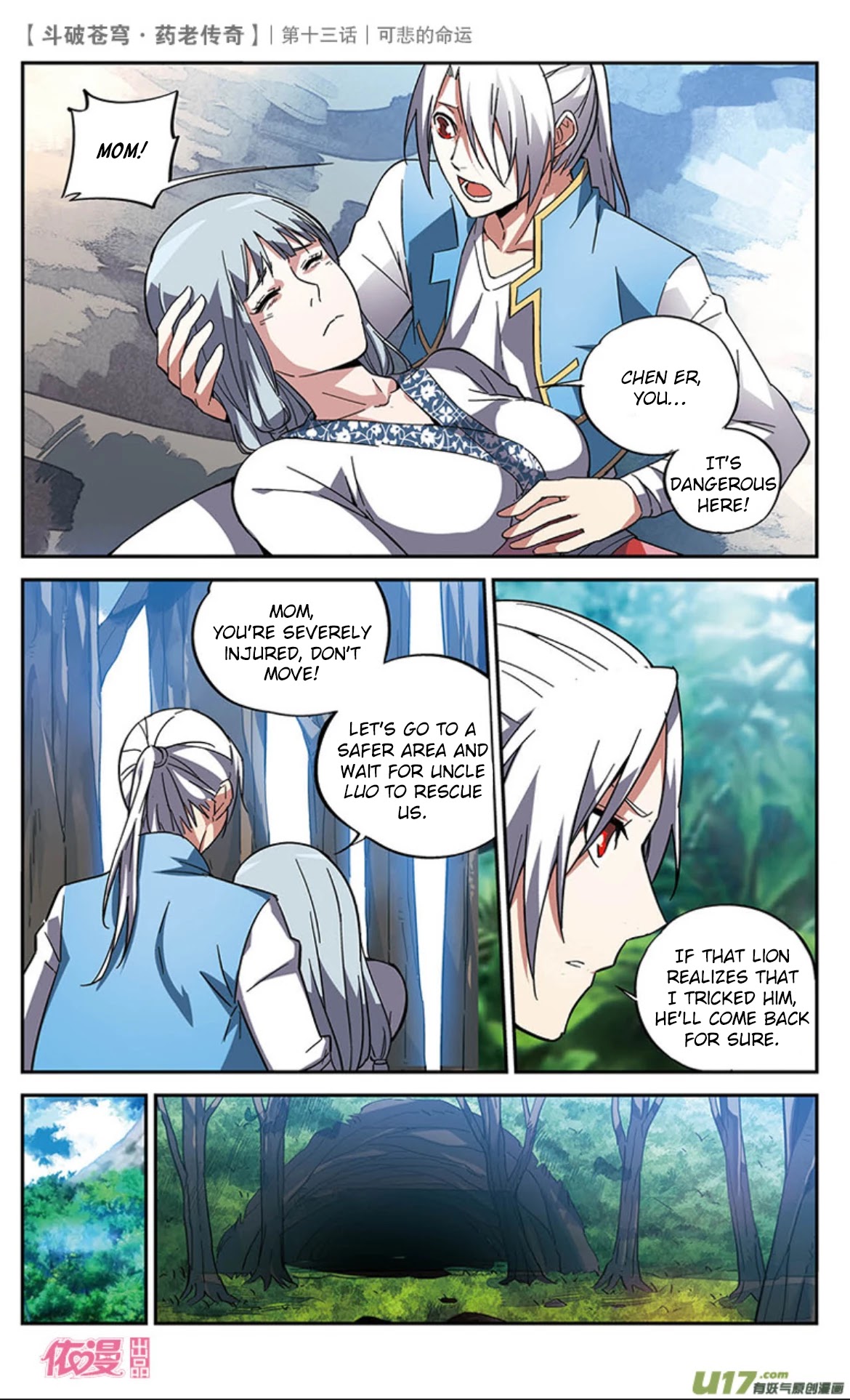 Battle Through the Heavens Prequel - The Legend of Yao Lao Chapter 14 page 17 - Chapter 14