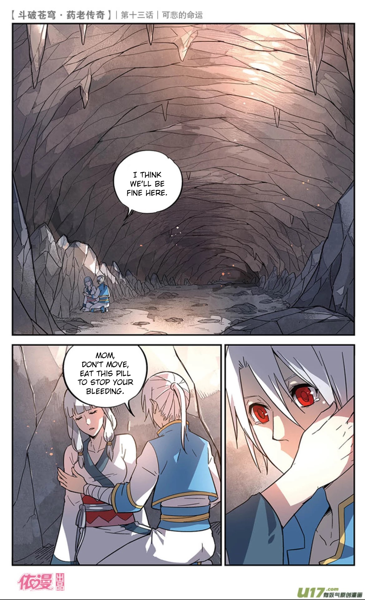 Battle Through the Heavens Prequel - The Legend of Yao Lao Chapter 14 page 18 - Chapter 14