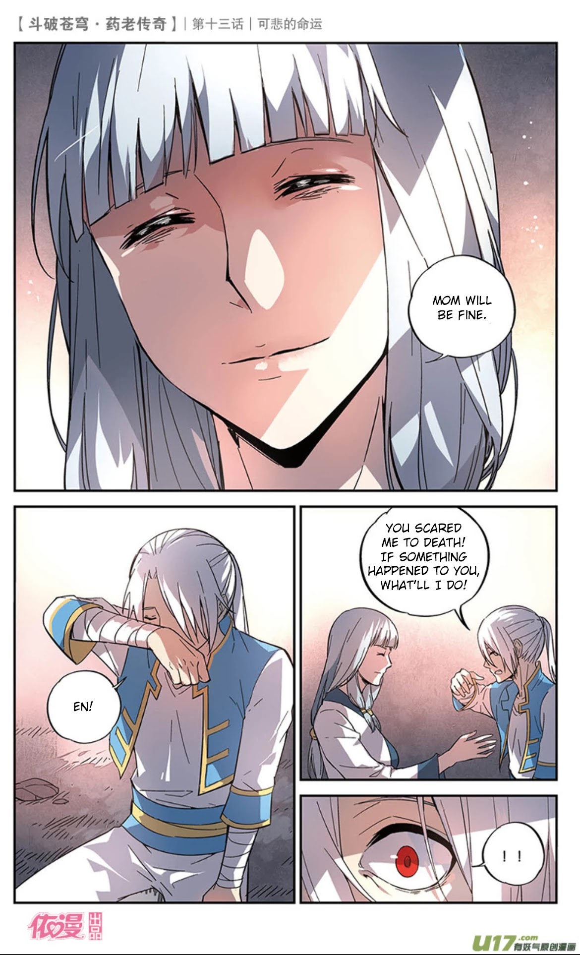Battle Through the Heavens Prequel - The Legend of Yao Lao Chapter 14 page 19 - Chapter 14