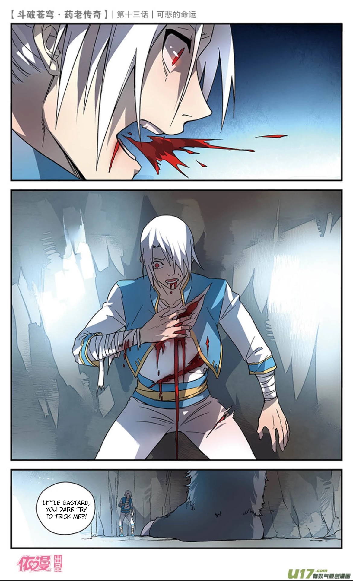 Battle Through the Heavens Prequel - The Legend of Yao Lao Chapter 14 page 22 - Chapter 14