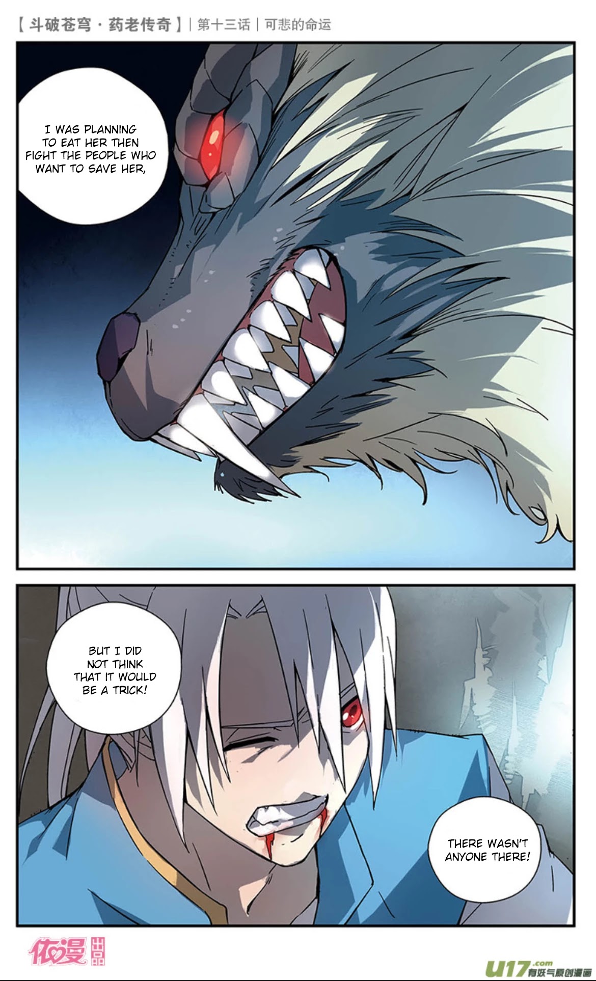 Battle Through the Heavens Prequel - The Legend of Yao Lao Chapter 14 page 23 - Chapter 14