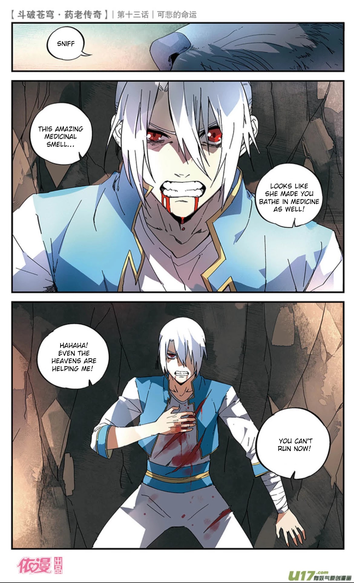 Battle Through the Heavens Prequel - The Legend of Yao Lao Chapter 14 page 24 - Chapter 14