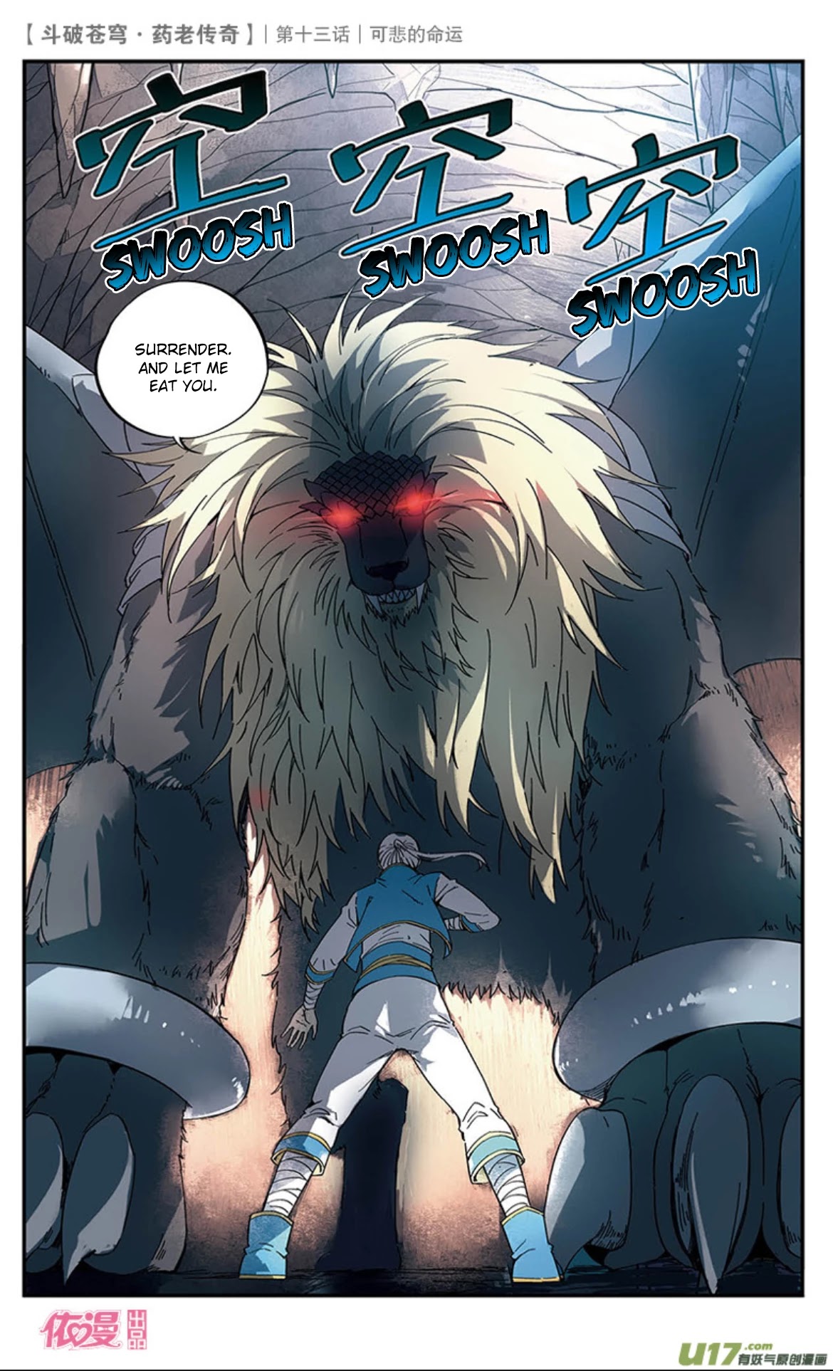 Battle Through the Heavens Prequel - The Legend of Yao Lao Chapter 14 page 25 - Chapter 14