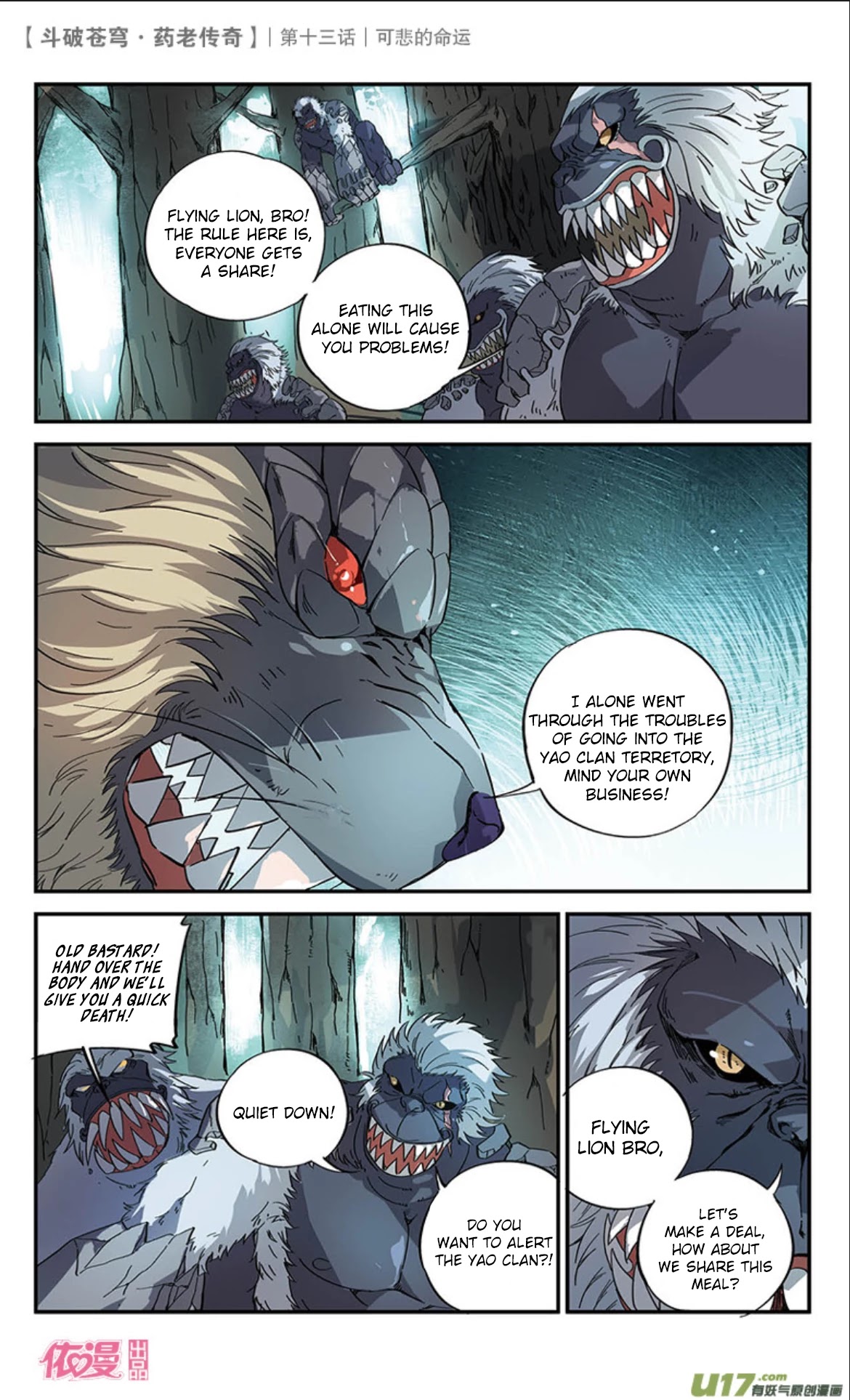 Battle Through the Heavens Prequel - The Legend of Yao Lao Chapter 14 page 4 - Chapter 14