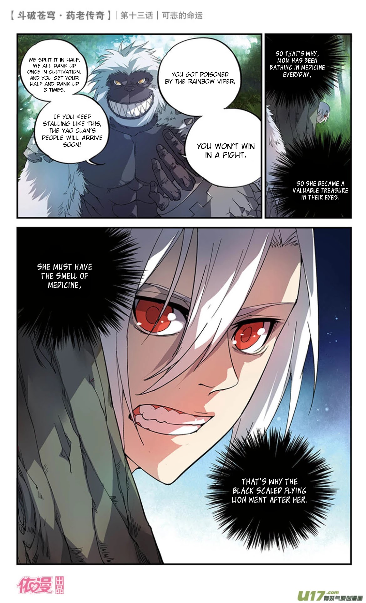 Battle Through the Heavens Prequel - The Legend of Yao Lao Chapter 14 page 5 - Chapter 14