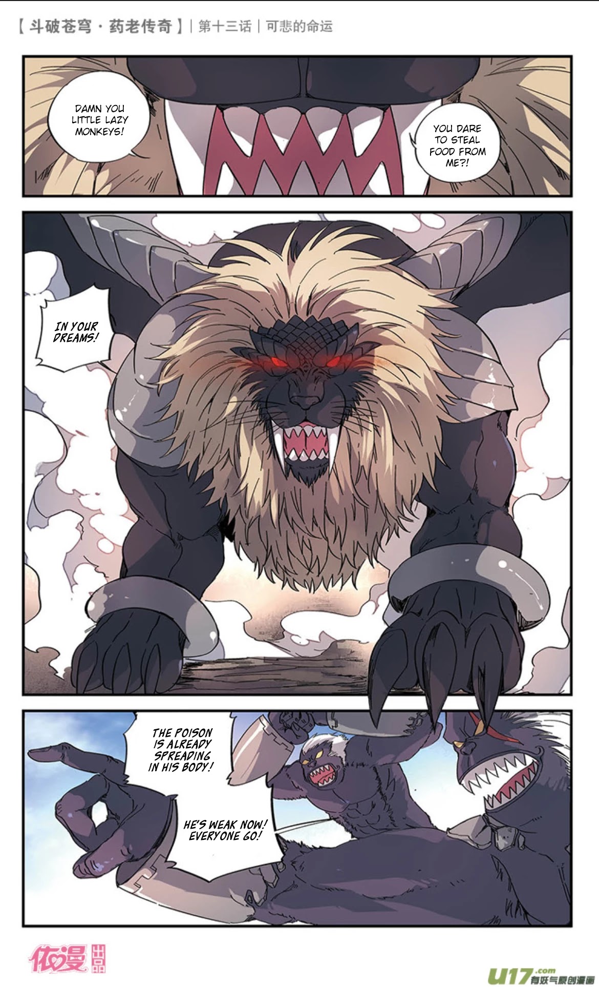 Battle Through the Heavens Prequel - The Legend of Yao Lao Chapter 14 page 6 - Chapter 14