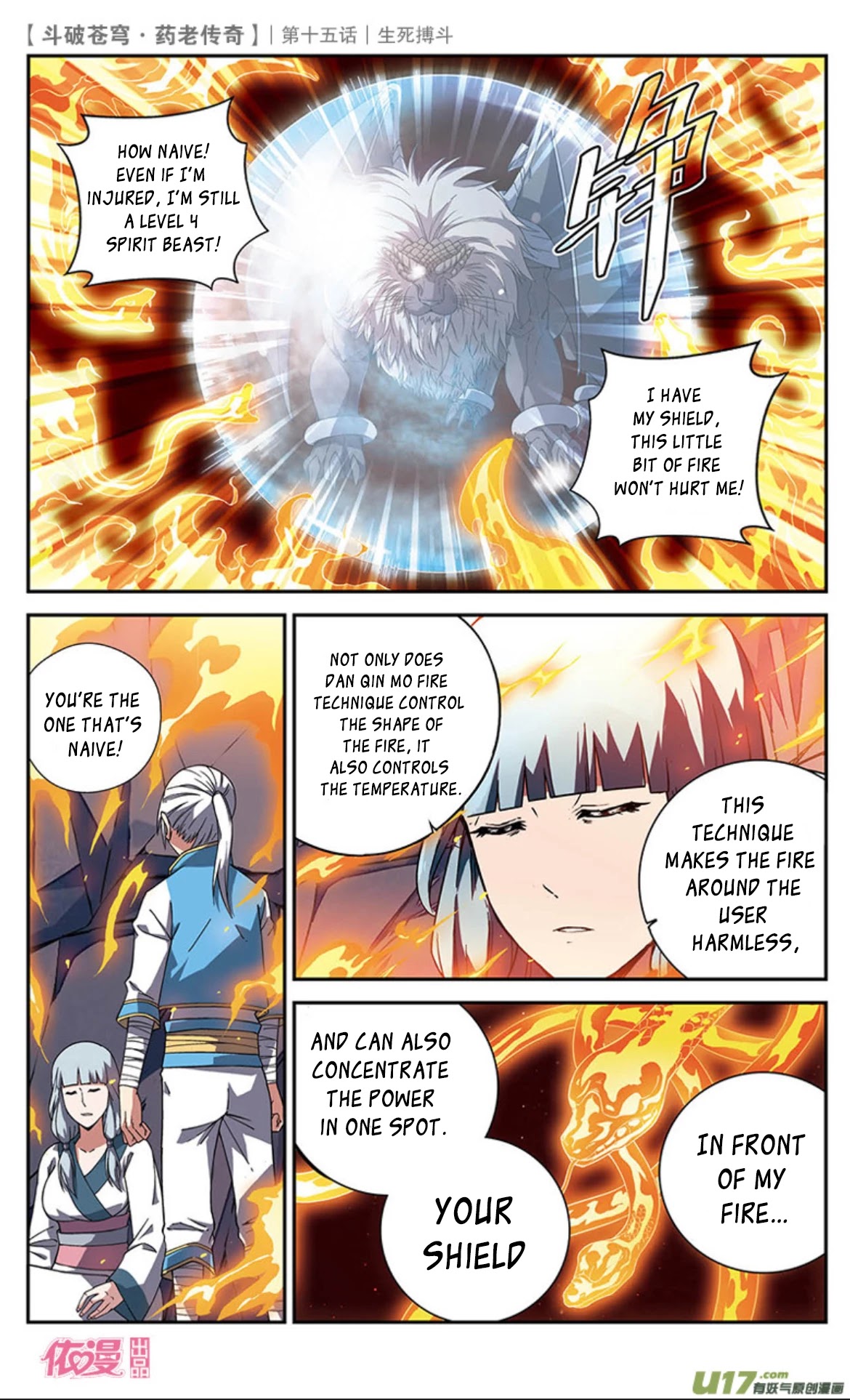 Battle Through the Heavens Prequel - The Legend of Yao Lao Chapter 15 page 11 - Chapter 15