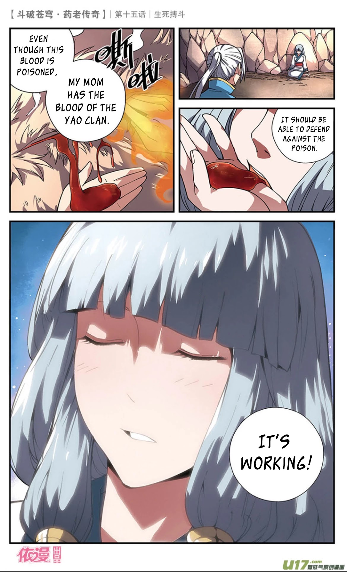 Battle Through the Heavens Prequel - The Legend of Yao Lao Chapter 15 page 18 - Chapter 15