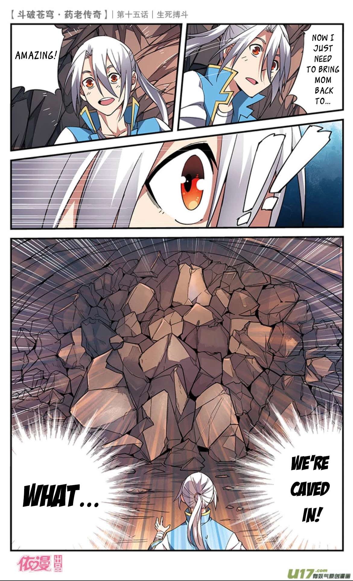 Battle Through the Heavens Prequel - The Legend of Yao Lao Chapter 15 page 19 - Chapter 15