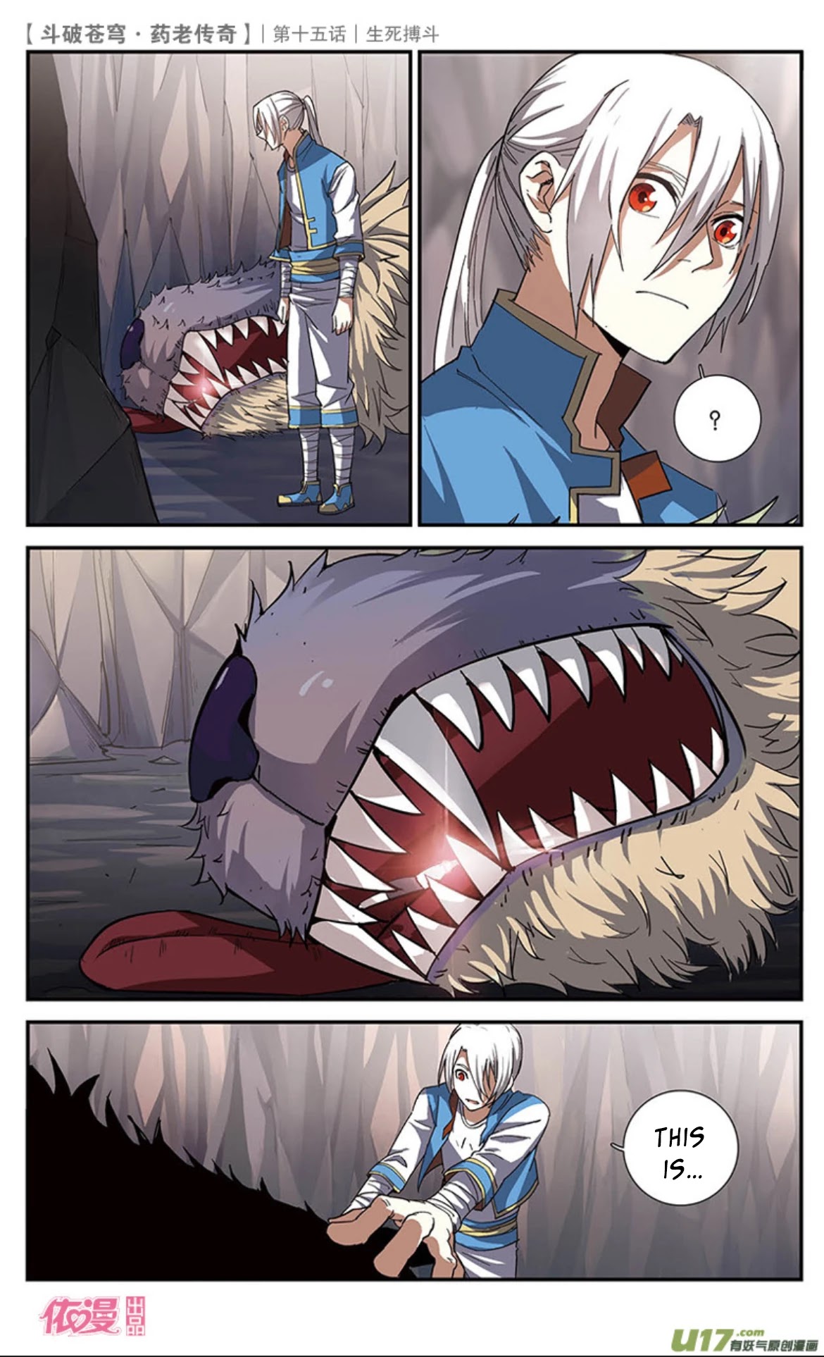 Battle Through the Heavens Prequel - The Legend of Yao Lao Chapter 15 page 21 - Chapter 15